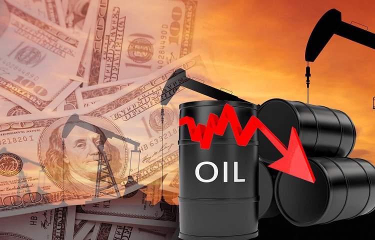 Kuwait Oil Prices Down