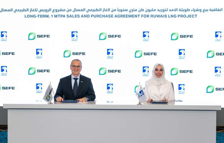 ADNOC and SEFE Sign 15-Year Deal for Ruwais LNG Project