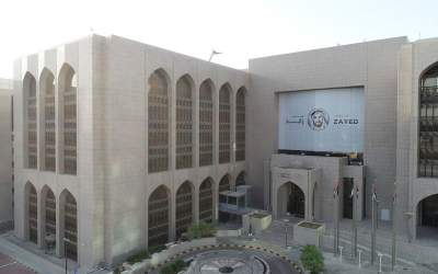 UAE Central Bank announces M-Bills auction