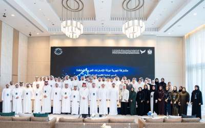 UAE Hosts GCC Workshop on FATF