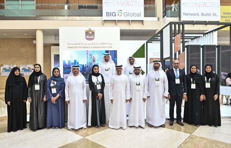 UAE Ministry of Energy showcases latest projects