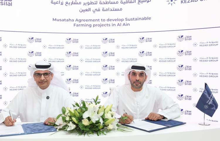 Silal and KEZAD signed an agreement to launch creative projects