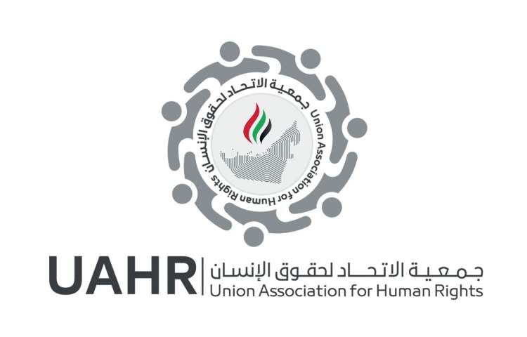 UAHR highlights UAE