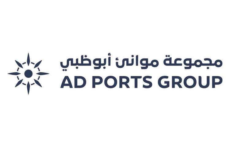 AD Ports Group receives A1 Credit Rating from Moody’s