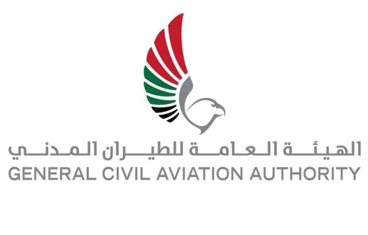 UAE highlights ICAO