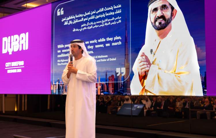 Dubai Department of Economy and Tourism holds second city conference