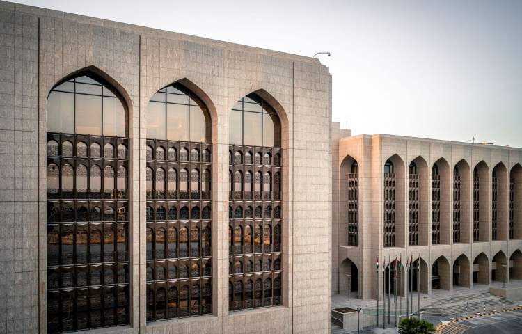 Central bank of the UAE lowers interest rate