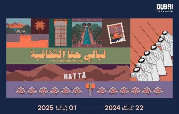 Hatta Cultural Nights Program to be held