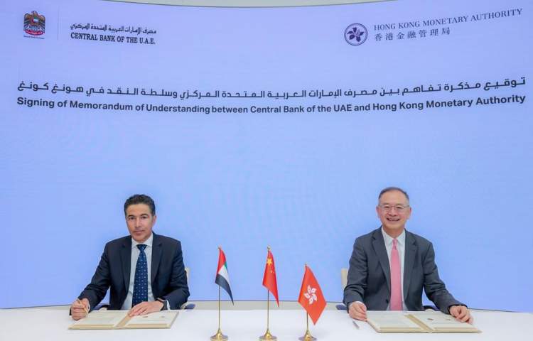 UAE and Hong Kong central banks deepen financial market cooperation