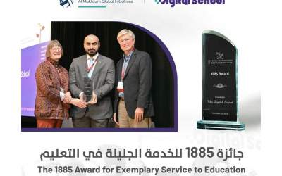 UAE’s Digital School receives 