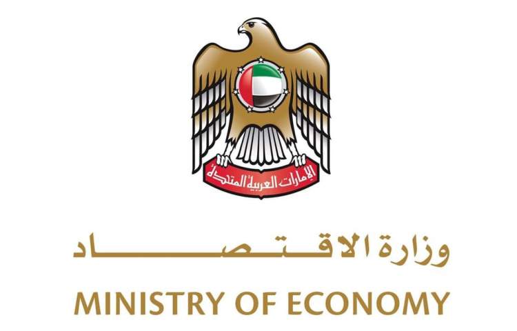 UAE’s GDP grows by 3.6% in H1 2024