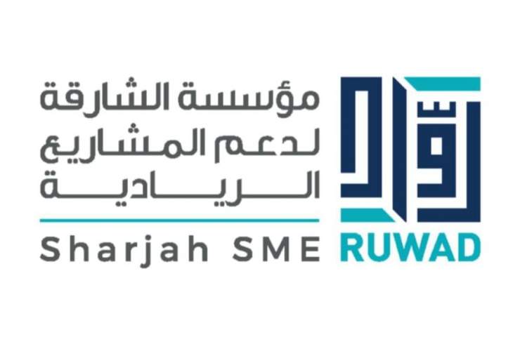 Ruwad launches new financing program for industrial sector