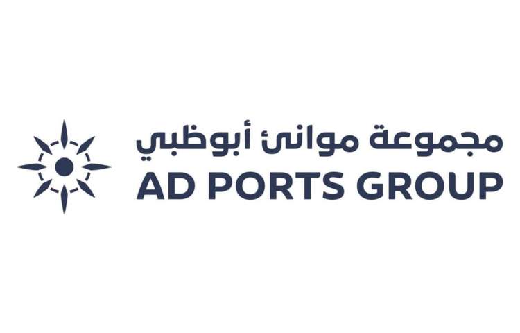 AD Ports Group closes 2024 with strong growth