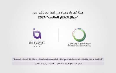 DEWA wins two accolades at 2024 International Innovation Awards