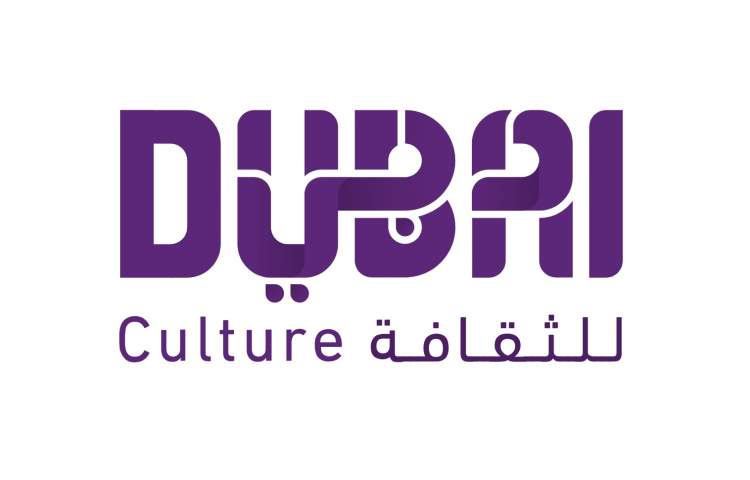 Dubai Culture to take part in Maison&Objet in Paris