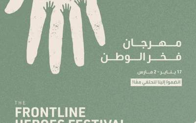 Frontline Heroes Festival to launch across the UAE