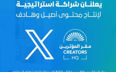 Creators HQ and X announce strategic partnership