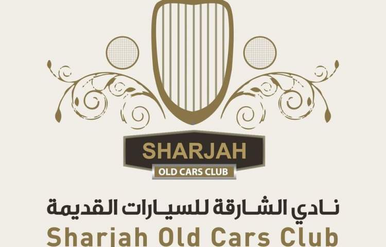 Sharjah Classic Car Festival to be held in February