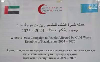 UAE’s ERC launches winter relief campaign in Kazakhstan