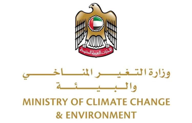 UAE reaffirms commitment to a sustainable energy future