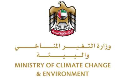 UAE reaffirms commitment to a sustainable energy future