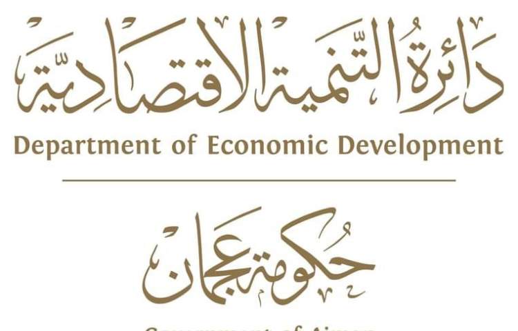 Ajman DED launches project to increase investor awareness