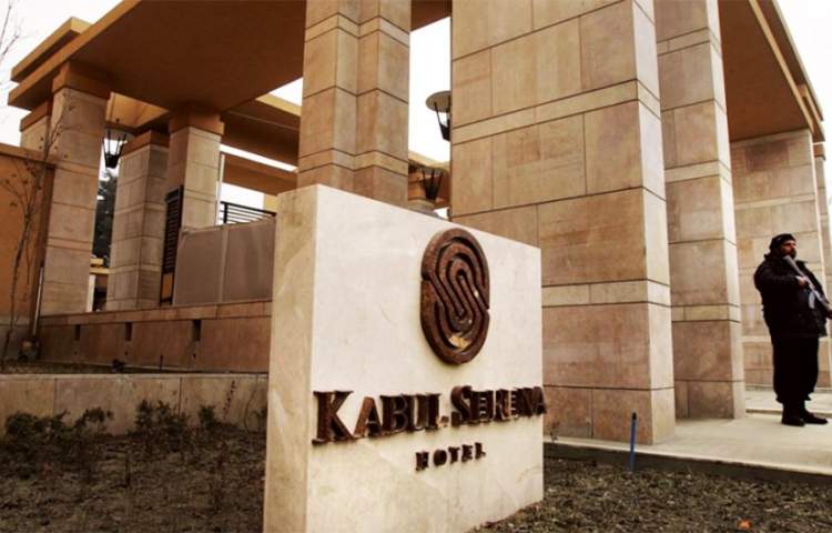 Kabul Serena Hotel ceases operations