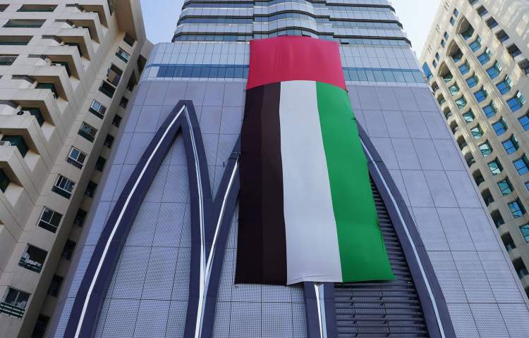 United Arab Bank reports 30% increase in net profit for 2024