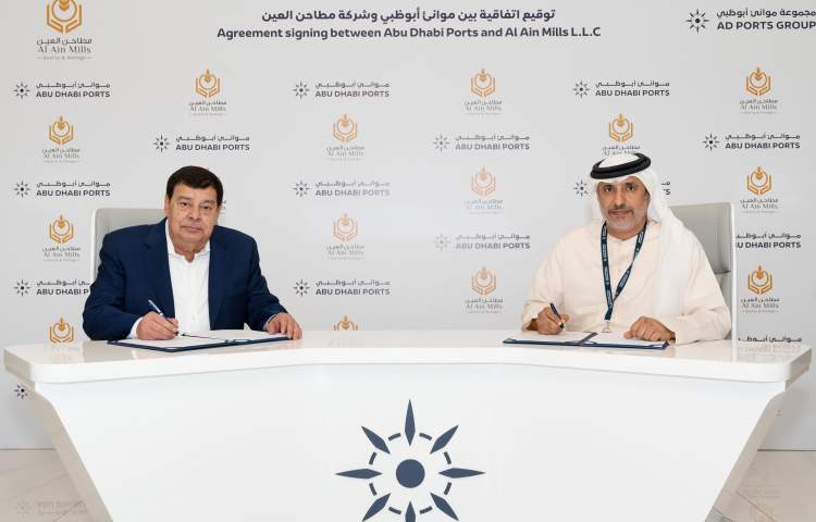 AD Ports Group signs 50-year land lease agreement with Al Ain Mills