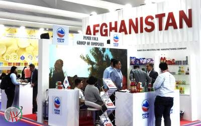 Afghanistan showcased its products at Gulfood 2025