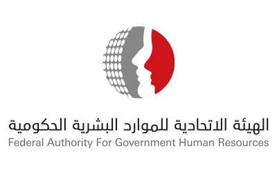 FAHR sets Ramadan working hours for federal authorities