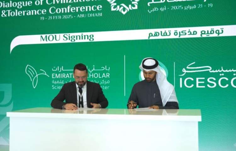 ICESCO and ESRC Sign MoU to Strengthen Research