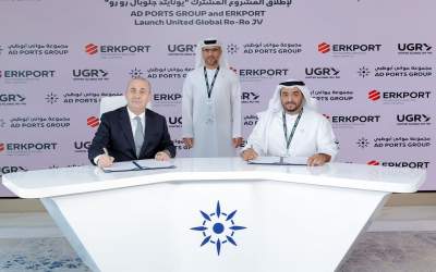 Noatum Maritime and Erkport Launch "United Global Ro-Ro"