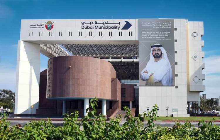 Dubai Municipality launches Asset Management System