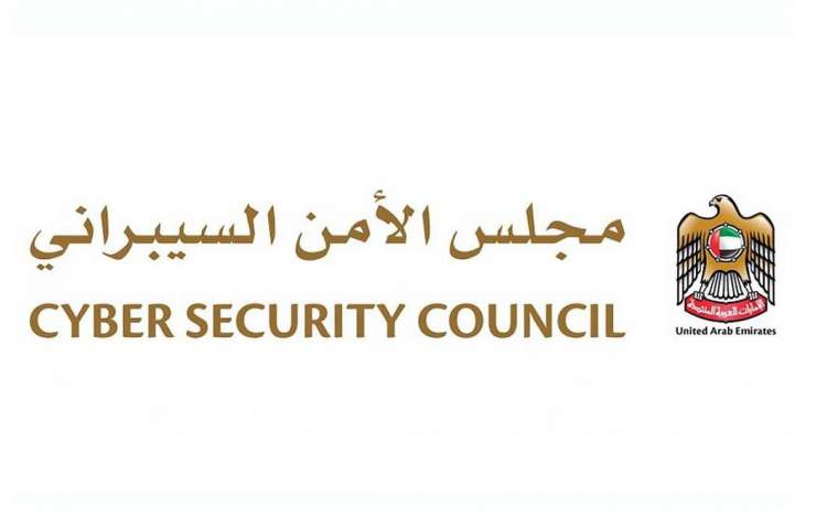 UAE Cyber Security Council releases Cybersecurity Report 2025