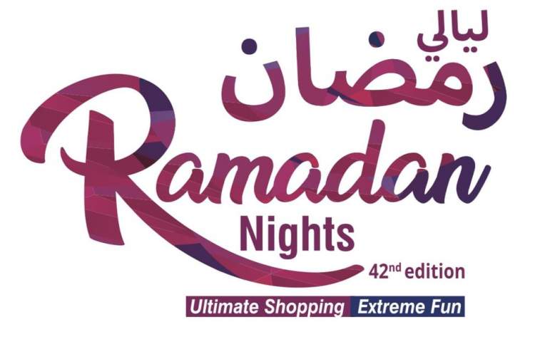 ‘Ramadan Nights’ exhibition to begin tomorrow in Sharjah